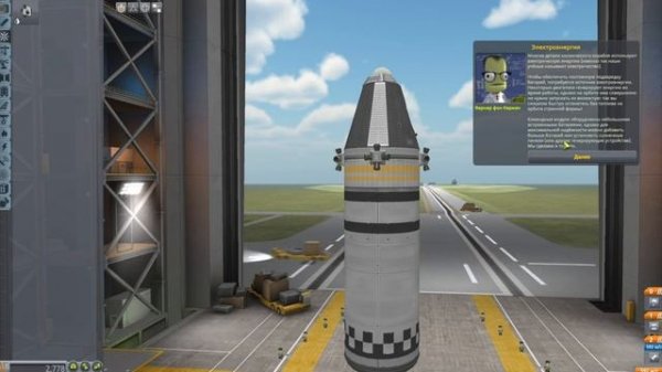 Kerbal Space Program - #1 - Старт обучения