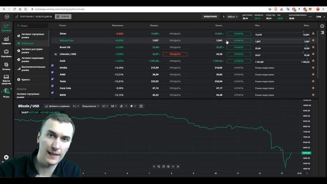 Как Купить Криптовалюту в Беларуси: Налоговая, Декрет №8, Currency, Trezor, Ledger, Bestchange смотреть онлайн