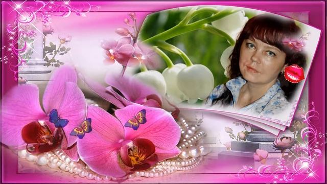 С днем рождения, Светлана 21.04.2014 смотреть онлайн