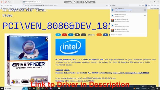 PCI\VEN_­8086&­DEV_­1916 Drivers // Intel HD Graphics 520 Driver Download And Install Manual