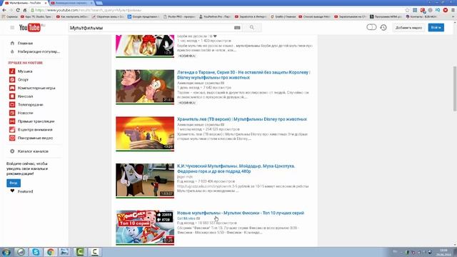 Тематика канала Академия YouTube урок 1 смотреть онлайн