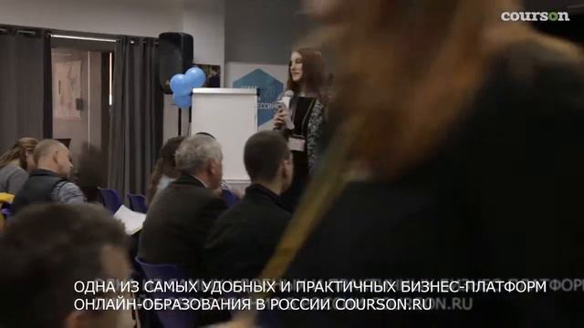 Блог Courson.ru. Выпуск №1 - «Онлайн-образование, Алина Валенсия». смотреть онлайн