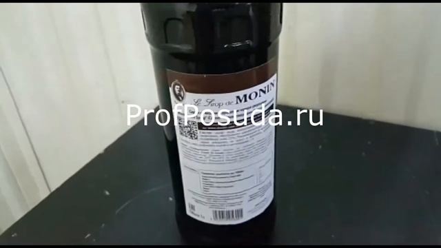Сироп Черная смородина 1 литр Монин арт 1124 смотреть онлайн