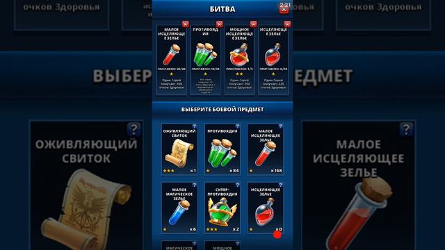 Почему хороший урон вылетает когда ходил на титана смотреть онлайн