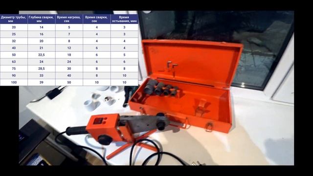 как правильно паять полипропиленовые трубы смотреть онлайн