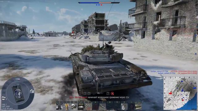 WarThunder USSR 9.3 БМП-2М