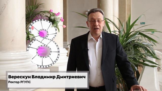 ректор 8 марта финал 2 смотреть онлайн