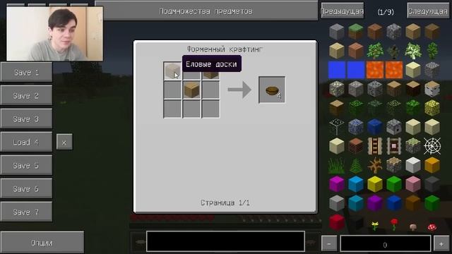 ЛЮБИШЬ СУП? - Minecraft (Обзор Мода) смотреть онлайн