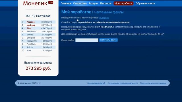 Нужна работа? смотреть онлайн