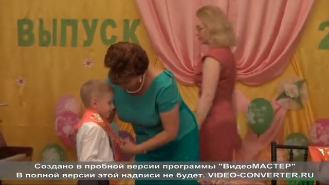 Выпускной Романа часть 4 смотреть онлайн