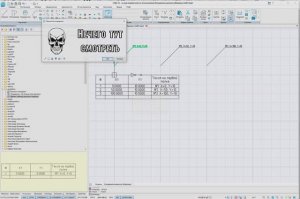 СПДС GraphiCS: Координаты точек вставки линий выносок  "Универсального маркера" в таблицу.