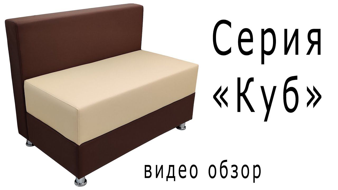Серия "Куб" смотреть онлайн
