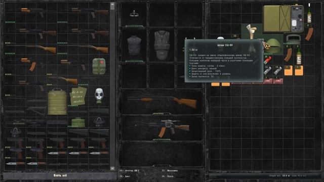 Полный Тильт - STALKER Беларусь #6 смотреть онлайн