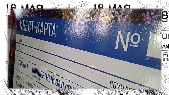 18 мая Колесо зовёт вас на Open Air и на СКУЛЬПТОквест! смотреть онлайн