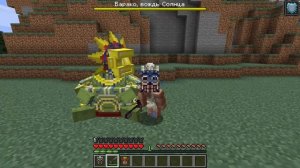 Слабости мобов - Mowzie's Mobs