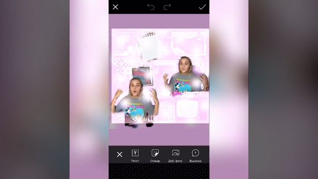 ☁️💗Как сделать Американ?/ Фан аккаунт☁️💗