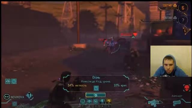 XCom: Enemy Unknown #7 прохождение, обзор смотреть онлайн