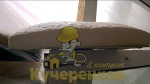 Утепление деревянных двутавровых балок перекрытия и стропил