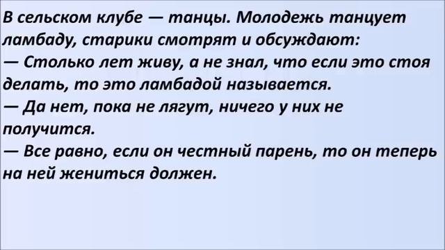 Лучшие смешные анекдоты  Выпуск 311