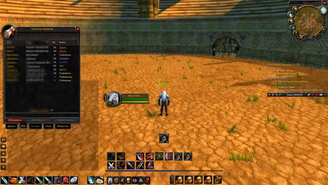 Как нафармить много золота и получить АГМ в Wow TBC смотреть онлайн