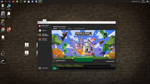 Как установить фабрик 1.17.1/ Как установить лайтматику 1.17.1/Как установить лайтматику в майнкраф