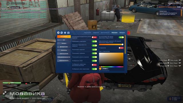 non RP cop смотреть онлайн