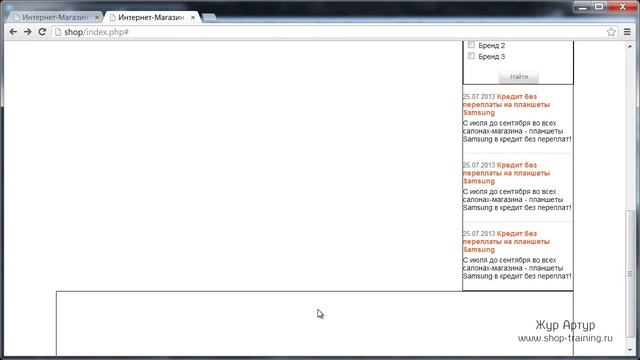 Часть 1 Урок 9 Блок Новости и акции Дизайн сайта, HTML и CSS разметка смотреть онлайн