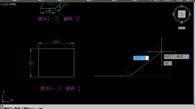 Autodesk AutoCAD教學20 動態輸入 смотреть онлайн