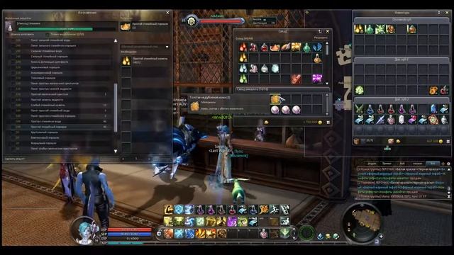 Aion Д 26 Ч 47 смотреть онлайн