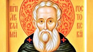 Преподобный Аврамий (Авраамий) Ростовский | Житие