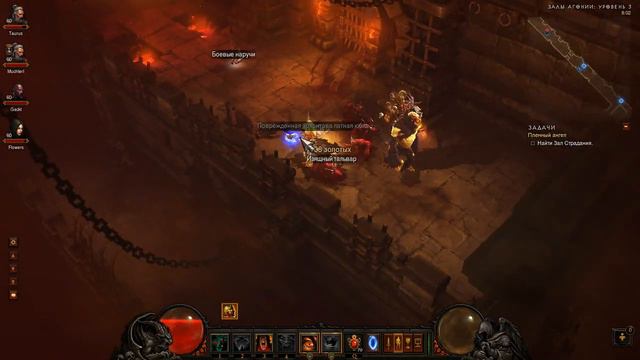 Diablo 3 Пекло Варвар Часть 12 - Мясник вчетвером смотреть онлайн