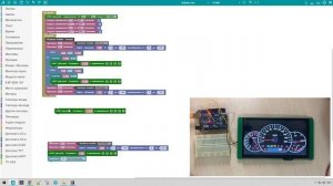 Отображаем параметры ПК на Дисплее DWIN в виде приборной панели АВТО + Плавные стрелки!