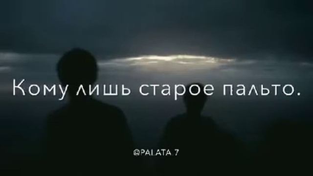 Спасибо тем, кто меня помнит и вам спасибо спасибо, кто забыл смотреть онлайн