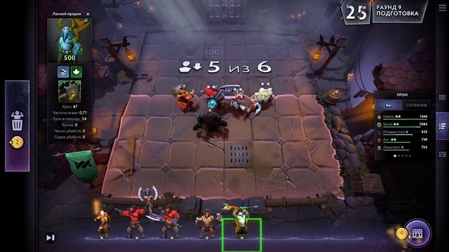 ГАЙД - КАК ИГРАТЬ В DOTA UNDERLORDS ? смотреть онлайн