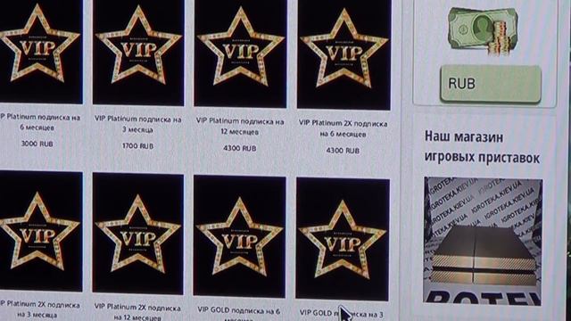 Доступ ко всем играм PS4 смотреть онлайн