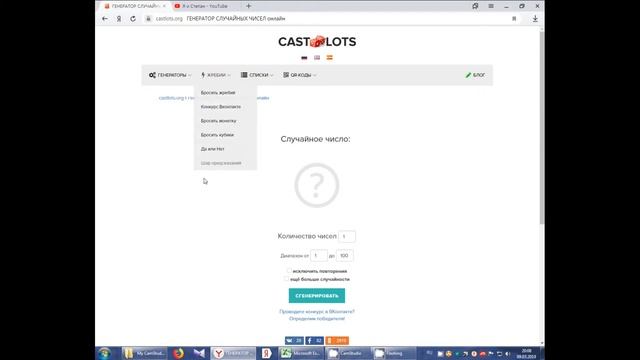 Определяем победителя 500 рублей смотреть онлайн