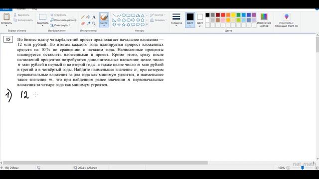 ЕГЭ2022 | Математика | СтатГрад от 18.05.2022 | Часть 2 | Задания 12,14,15,17 смотреть онлайн