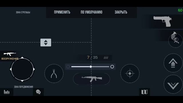 КАК ИГРАТЬ ТРЕМЯ ПАЛЬЦАМИ В STANDOFF 2! смотреть онлайн