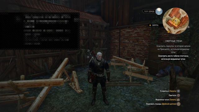 BillyxA великий фехтовальщик севера. смотреть онлайн