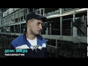 Резидент ТОР «Камчатка» ООО «Тымлатский рыбокомбинат»