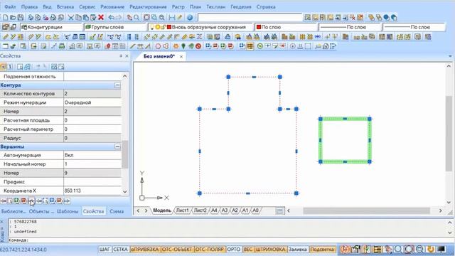 PlanTracer, урок 3. Как удалить контур из многоконтурного сооружения смотреть онлайн