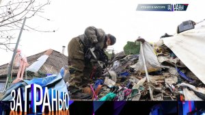 «За гранью»: «Утонул в мусоре» | Выпуск от 2 апреля 2024 года