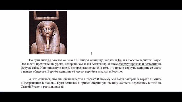 Александр – U – Русский Бог - Находится в Горах Дагестана. Часть IV смотреть онлайн