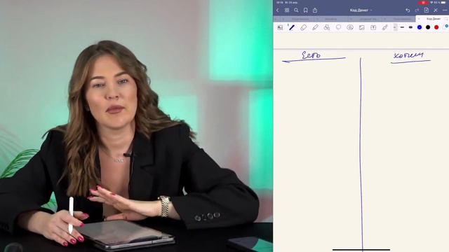 Как вырасти в Деньгах? смотреть онлайн