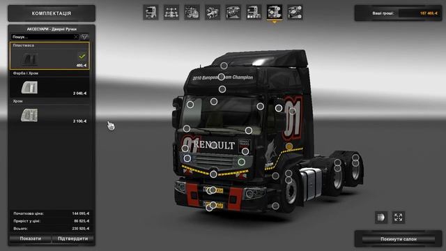 Iranian Renault Premium Full Tuning