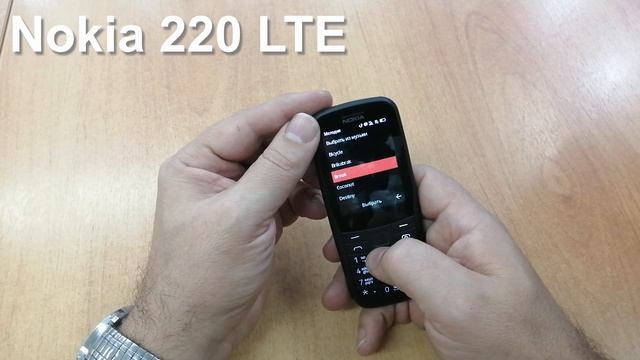 Nokia 220 LTE Incoming Call And Ringtones, входящий звонок, мелодии и сигналы сообщений смотреть онлайн