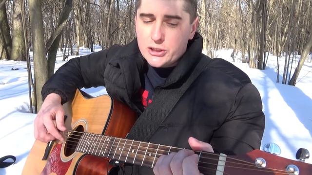 СОЛНЫШКО ТЫ МОЁ ЯСНОЕ /под гитару смотреть онлайн