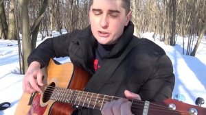 СОЛНЫШКО ТЫ МОЁ ЯСНОЕ /под гитару