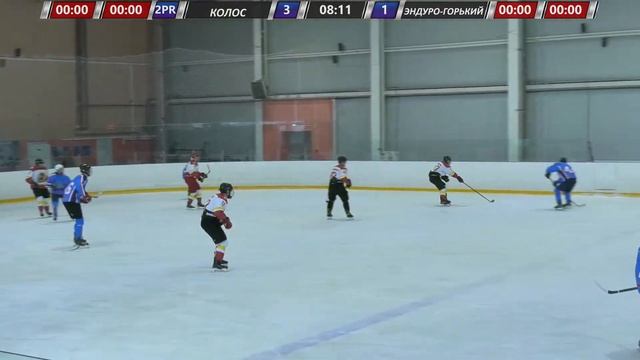 05.11.2023, ХК "КОЛОС" - ХК "ЭНДУРО ГОРЬКИЙ" (4 ЛИГА) смотреть онлайн