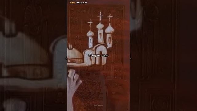 Отвори врата - ️ Молитва је - вода жива, којом душа гаси жеђ _ Небојша Матил_Full-HD.mp4 смотреть онлайн